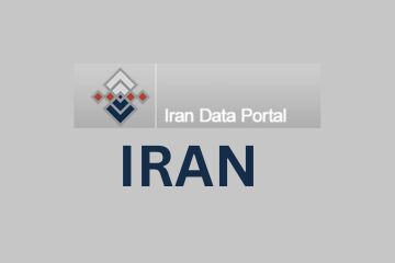 India Iran Business and Cultural Council - Useful Links in Iran Data Portal